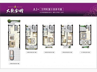 社區格局圖