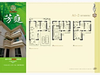 社區格局圖