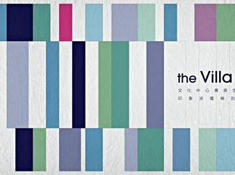 The Villa2