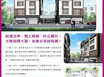 大豪上君