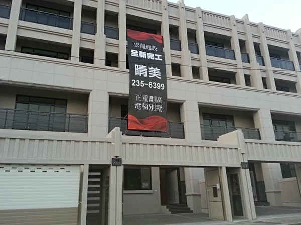 晴美
