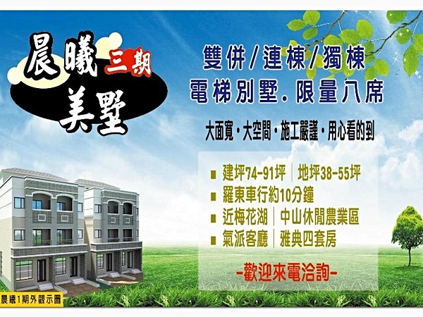 晨曦