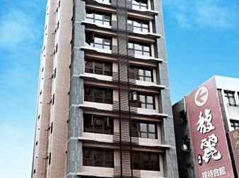 統麒－馥麗