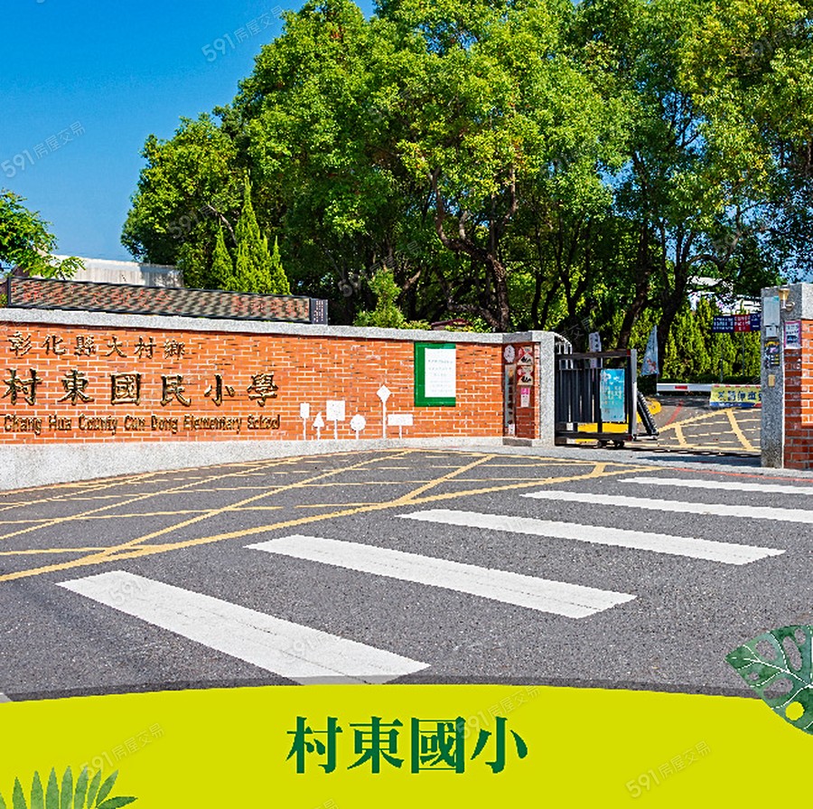 大葉林居環境圖