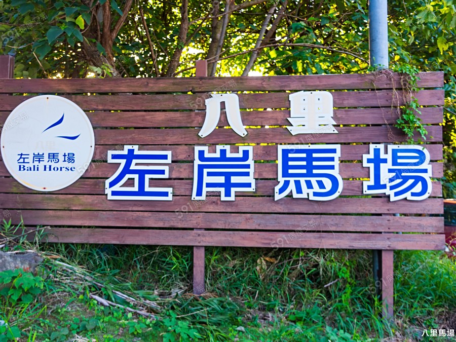 蒔光．墅環境圖