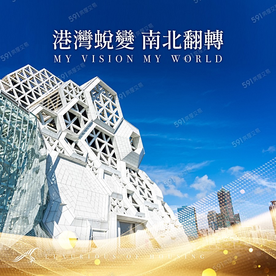 港灣1號院宣傳圖