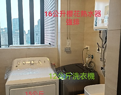 我的房子您的家含管理費車位網路 - Image 9
