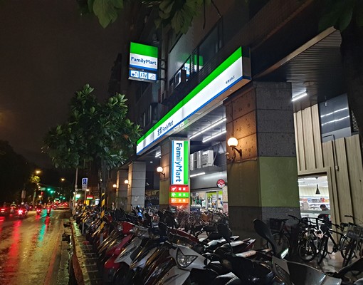 捷運板新站5分鐘~景觀1房1廳衛大套房 - Image 8