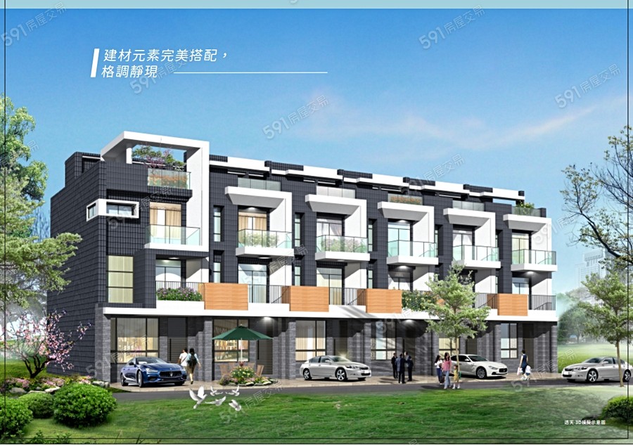 皇瑞建設-透天示意圖