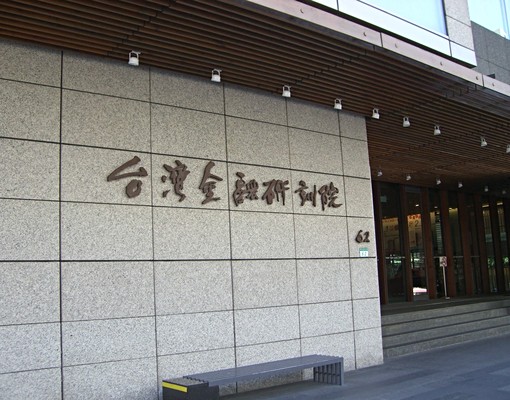 捷運古亭站精緻淑女雅房 - Image 11