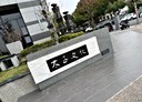 北屯區-梅川東路五段4房2廳，54坪