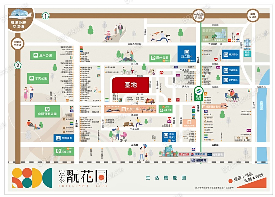 定泰翫花同交通圖