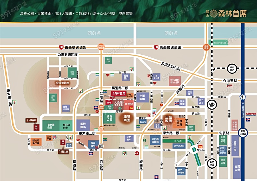 昌昕森林首席交通圖