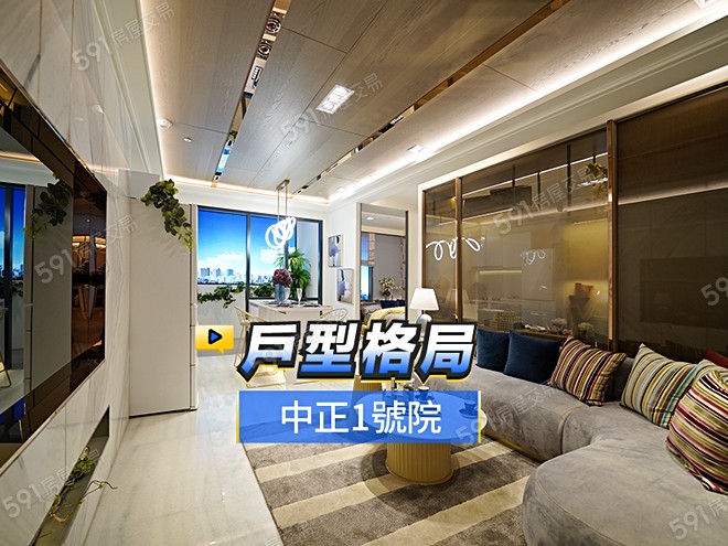 中正1號院影音 - 中正1號院建案影片
