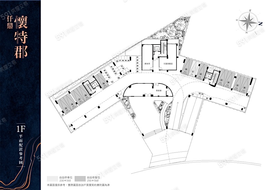 仟鼎懷特郡平面圖