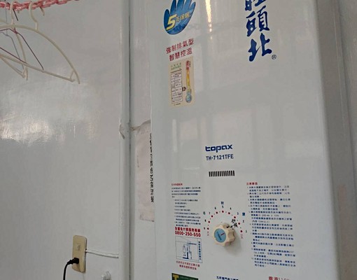 (免水電瓦斯費)限男學生、補習生參見描述 - Image 3