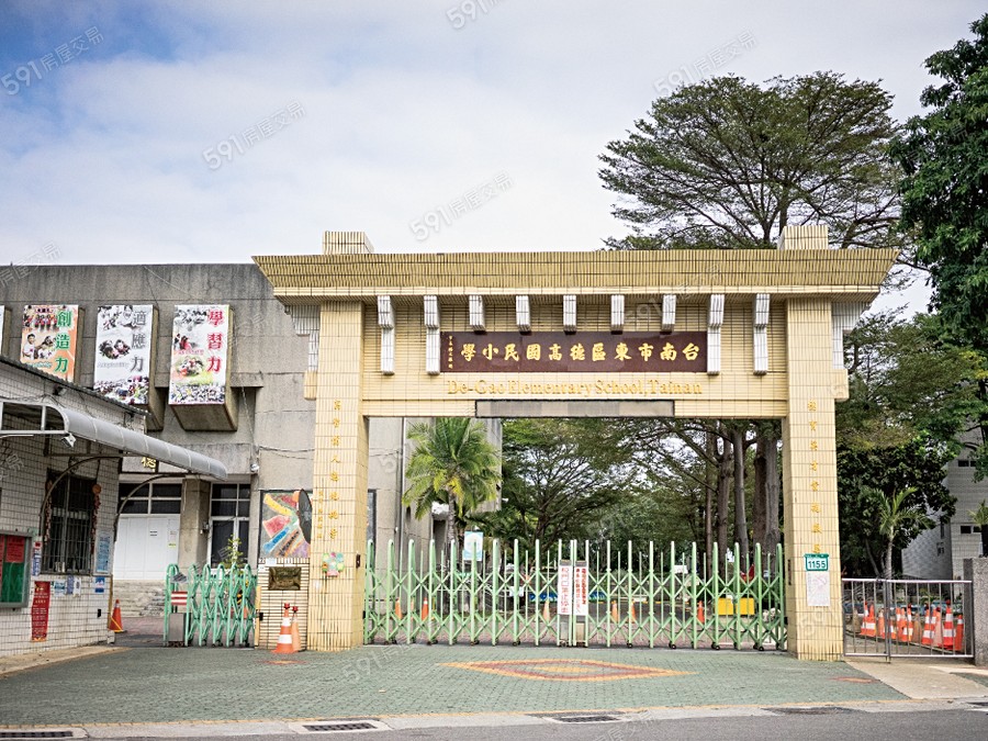 邰欣地堡70環境圖