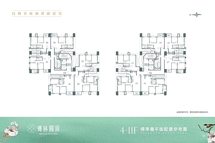 標準層獨棟單層6戶共用2電梯。
