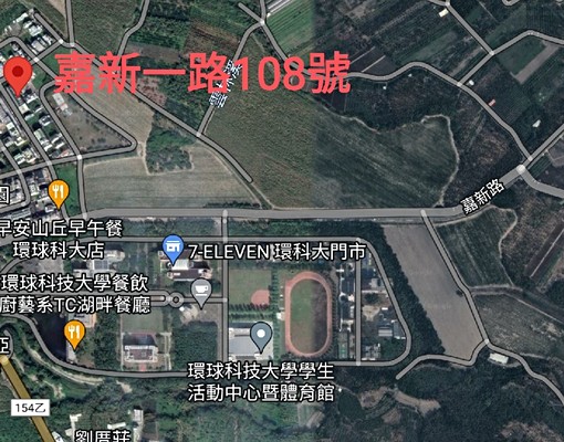 可發票報帳環科大公園旁好停車全配雙人套房 - Image 2