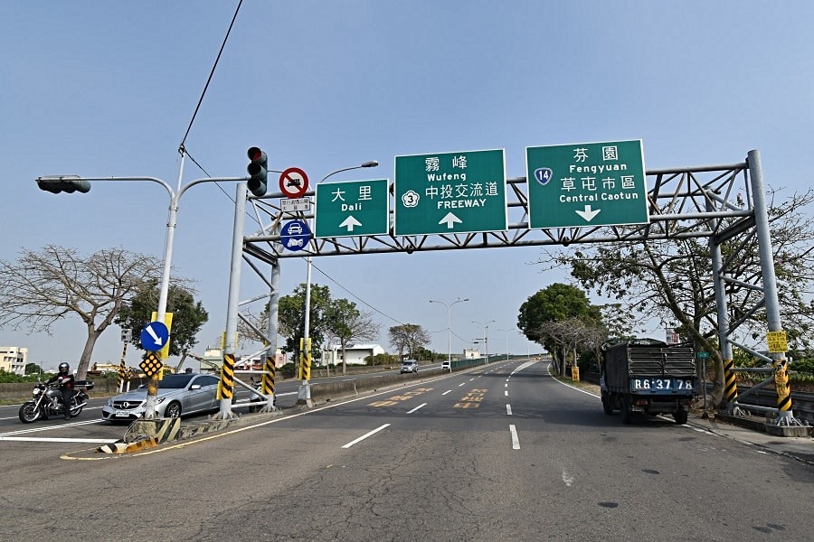 中投公路