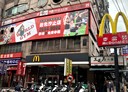 汐止區-中興路店面，846.8坪
