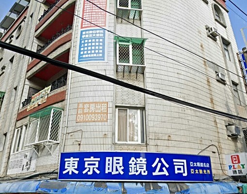 【廣告牆出租】淡水新民街三角窗外牆|高曝光人潮地段|五校匯聚 - Image 1