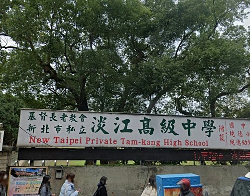 【廣告牆出租】淡水新民街三角窗外牆|高曝光人潮地段|五校匯聚 - Image 10