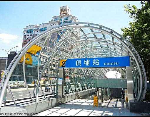 土城頂埔捷運套房 - Image 2