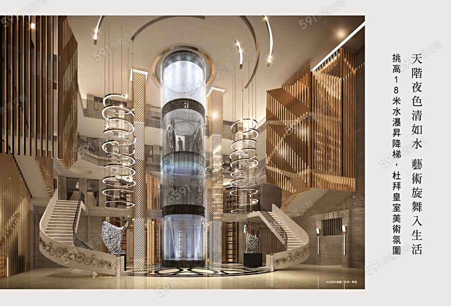 威均青塘園宣傳圖