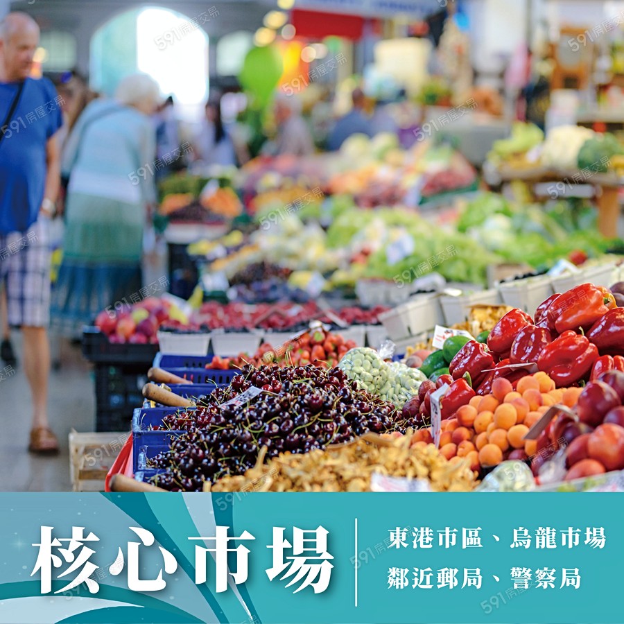 杏湖光波宣傳圖