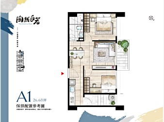 社區格局圖