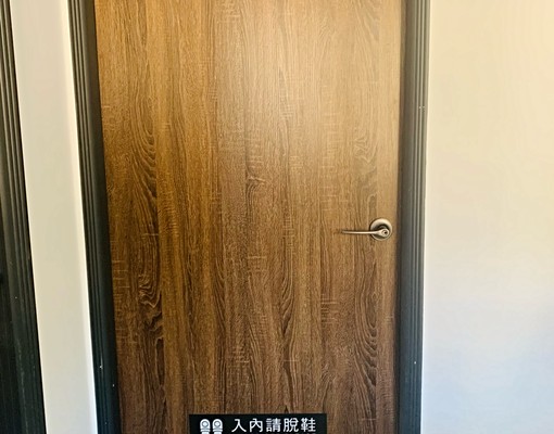 18坪獨立全新大套房,一房一廳一衛 - Image 9