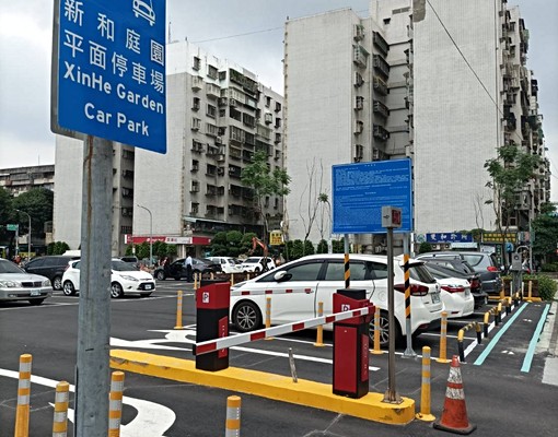 English_植物園_套房出租僅限公教學生 - Image 15