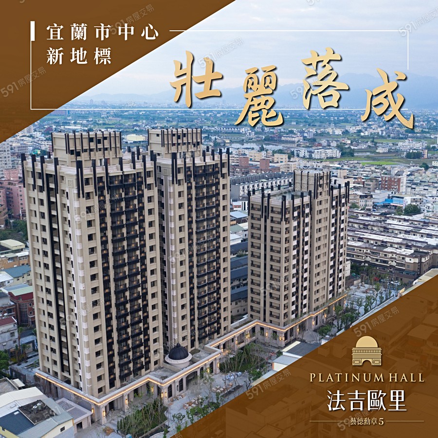 法吉歐里-藝德勳章5實景圖