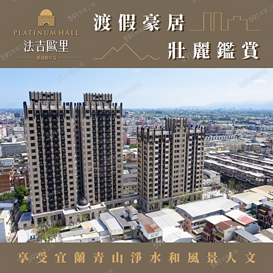 法吉歐里-藝德勳章5實景圖