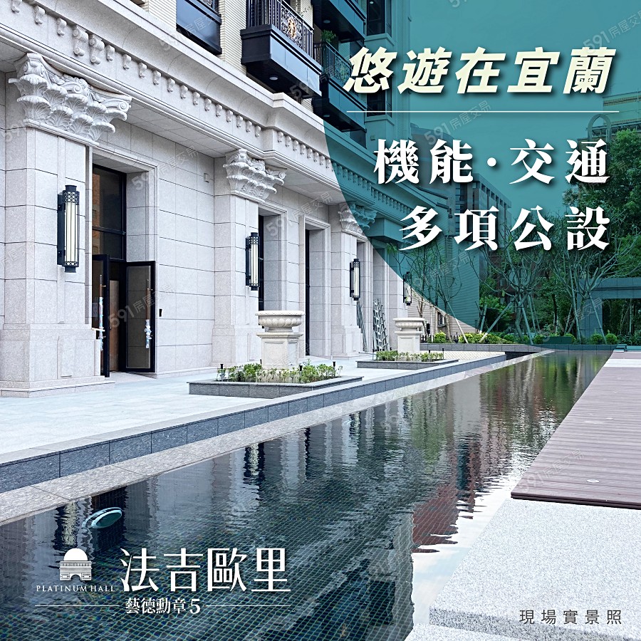 法吉歐里-藝德勳章5實景圖