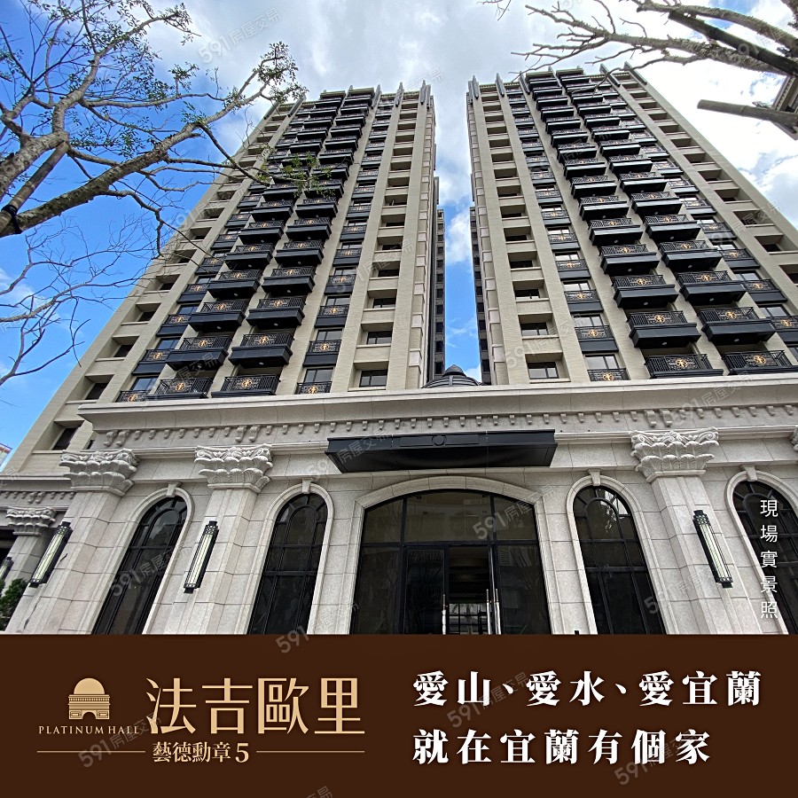 法吉歐里-藝德勳章5實景圖