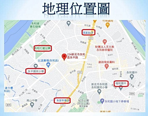 這間好A頂溪捷運極美套房獨立大陽台小廚房 - Image 5