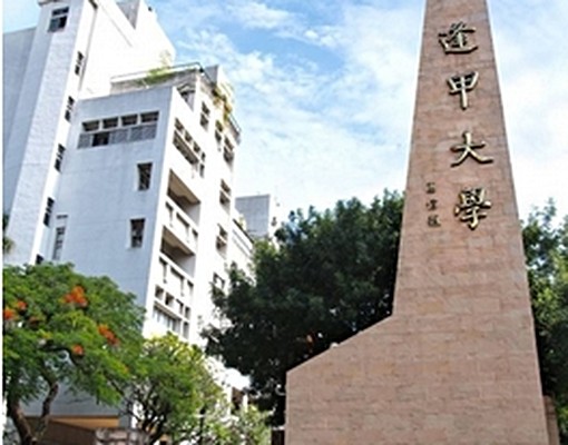 中國醫逢甲美套房有晒衣陽台衛浴開窗 - Image 13