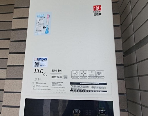 喬陽社宅-可入籍報稅申請補助/免服務費 - Image 10