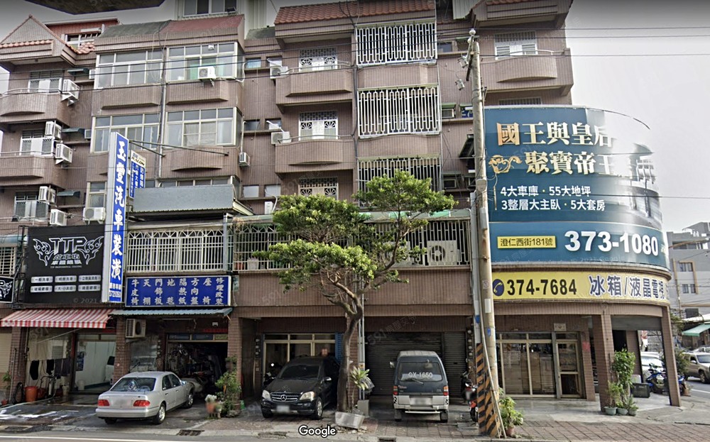 外觀