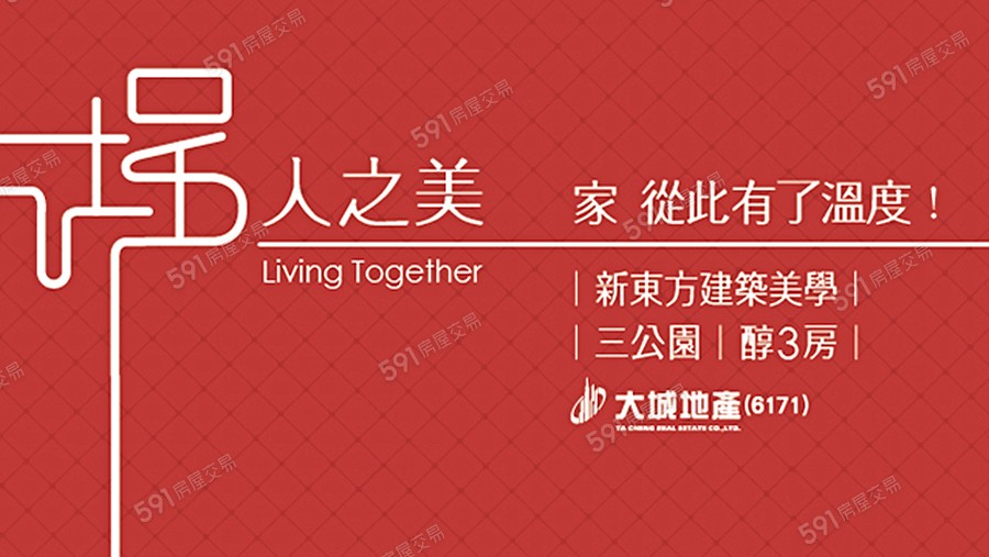 大城二月埕宣傳圖