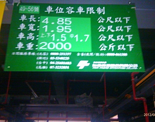 ❤️租補❤️南勢角雙捷◇獲頒優良社區獎◇附發票 - Image 10