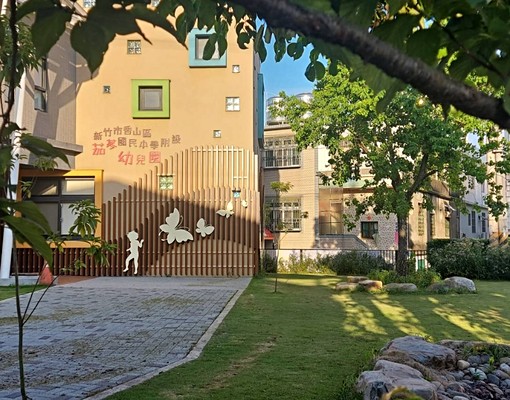 中華大學套房 - Image 5