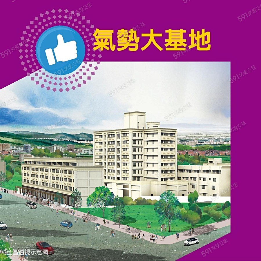 波麗市-華廈宣傳圖