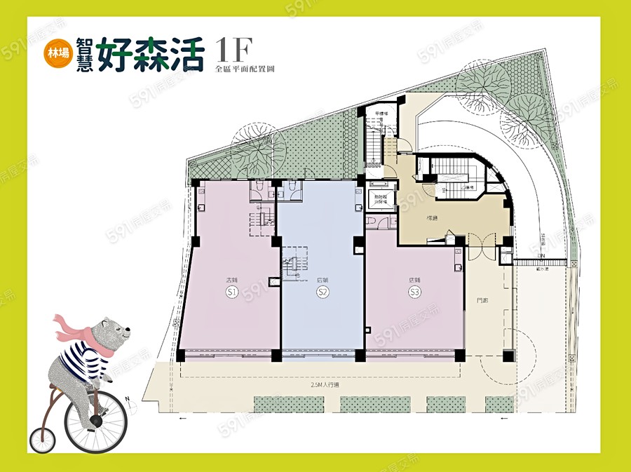 林場-智慧好森活平面圖