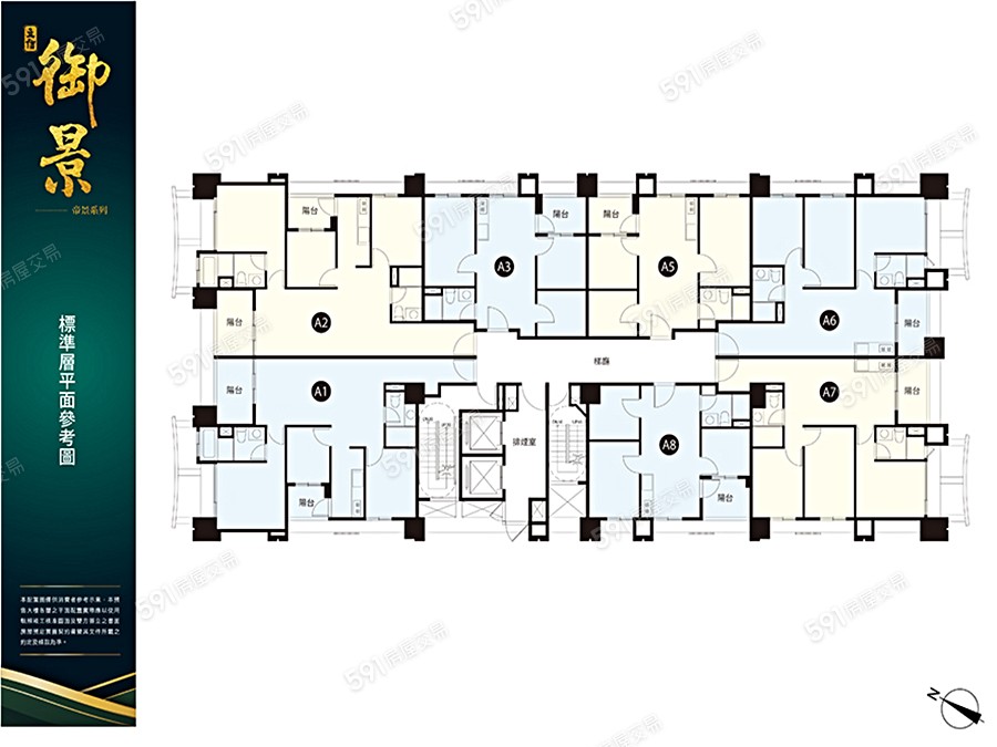 立信御景平面圖