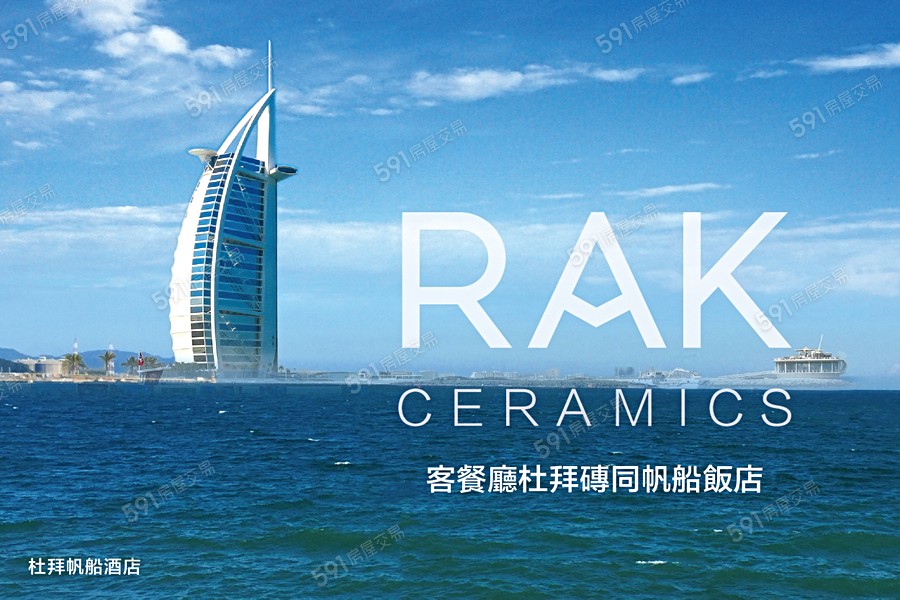 僑家大院宣傳圖