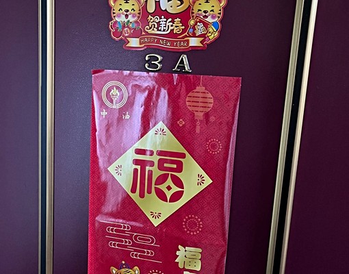 近輔英、工業區、專有洗衣機有陽台禁菸套房 - Image 11