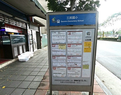 民生社區戶數單純/多線公車*男女皆可 - Image 7